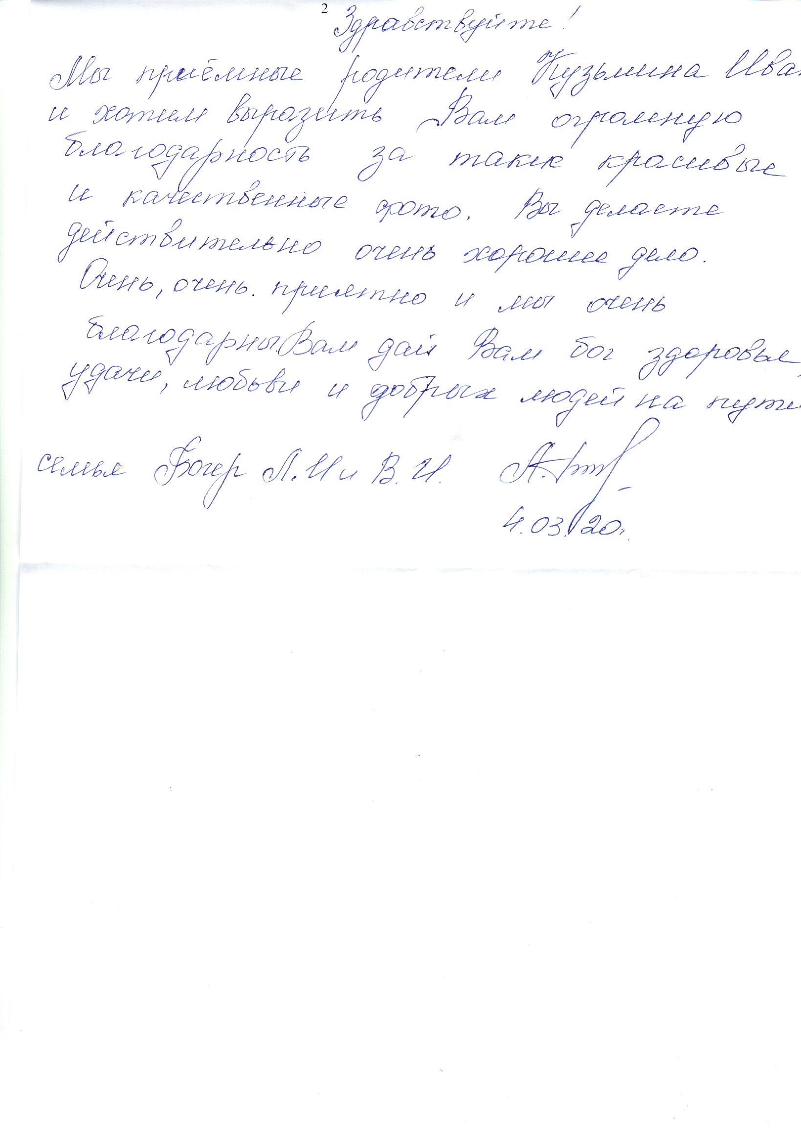 2