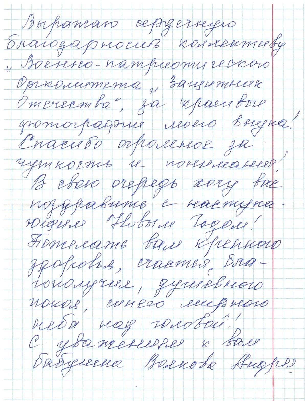 2022-11