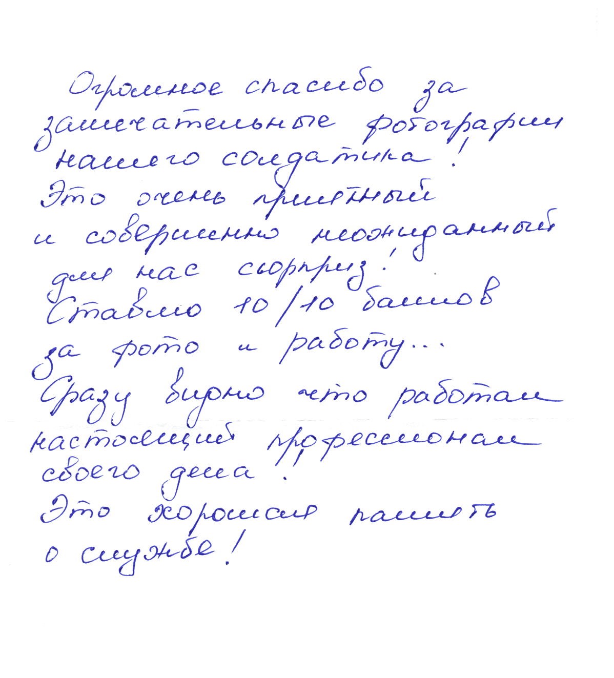 2022-12