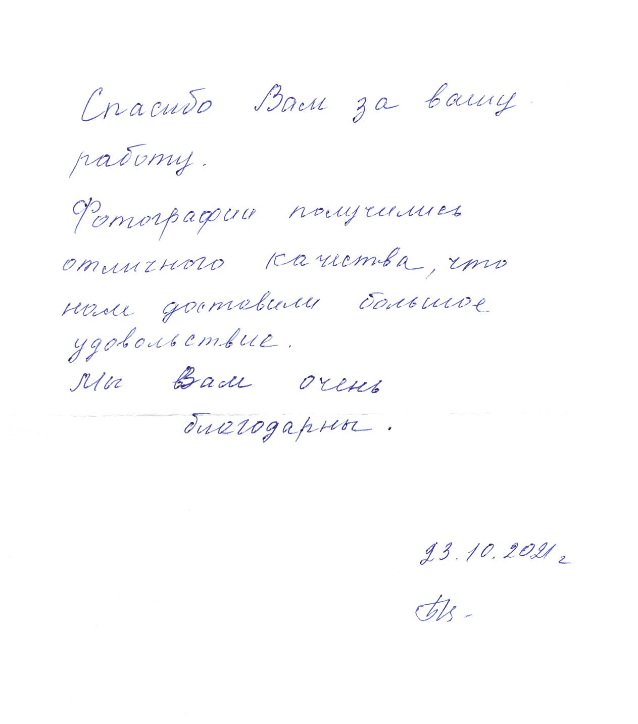 2022-21